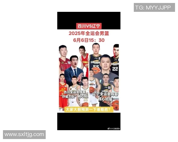 辽宁男篮发布新赛季目标：冲击总冠军再次登顶