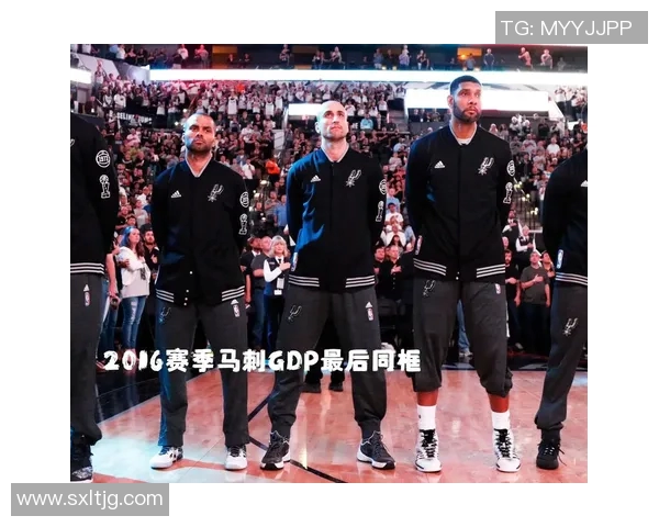 马刺对阵火箭吉诺比利的传奇时刻与精彩表现回顾