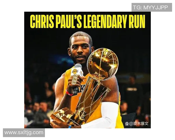 克里斯保罗:从控卫之王到NBA传奇的辉煌之路 克里斯保罗:从控卫之王到NBA传奇的辉煌之路