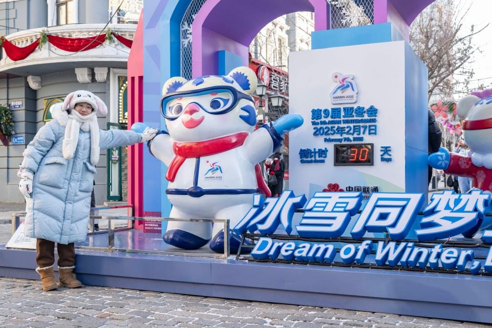 BB电子网址健康不“宅”冬冬季运动小贴士来了(图8)